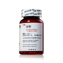 將圖片載入圖庫檢視器 Torwo 大和 B雜+C 100pcs

