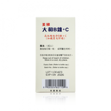 將圖片載入圖庫檢視器 Torwo 大和 B雜+C 100pcs
