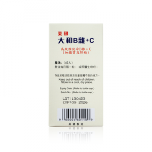 Torwo 大和 B雜+C 100pcs