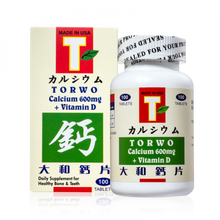將圖片載入圖庫檢視器 Torwo 大和 鈣片Vitamin D 100粒

