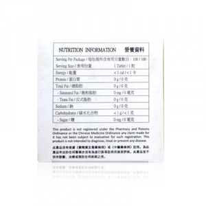 Torwo 大和 鈣片Vitamin D 100粒