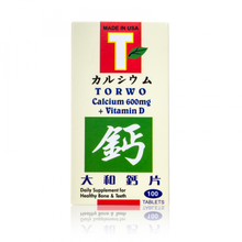 將圖片載入圖庫檢視器 Torwo 大和 鈣片Vitamin D 100粒
