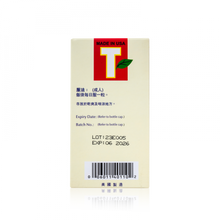 將圖片載入圖庫檢視器 Torwo 大和 鈣片Vitamin D 100粒
