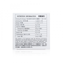 將圖片載入圖庫檢視器 Torwo 大和 維他命 E 400iu 100粒
