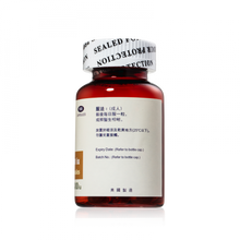將圖片載入圖庫檢視器 Torwo 大和 維他命 E 400iu 100粒
