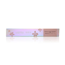 將圖片載入圖庫檢視器 Ugetsu Ugetsu心型煥彩唇膏 #04 (Roasted Caramel) 1.5g
