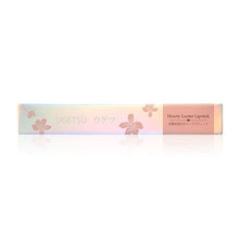 將圖片載入圖庫檢視器 UGETSU 心型煥彩唇膏 #01 (Pink Dusk) 1.5g
