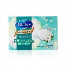 將圖片載入圖庫檢視器 Unicharm 輕柔觸感柔軟化妝棉 66pcs
