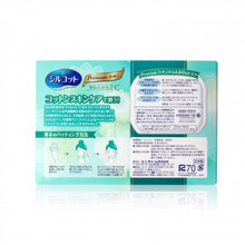 將圖片載入圖庫檢視器 Unicharm 輕柔觸感柔軟化妝棉 66pcs

