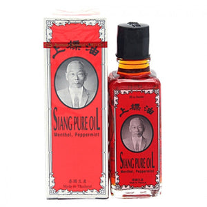 Siang Pure 上標 上標油 25cc
