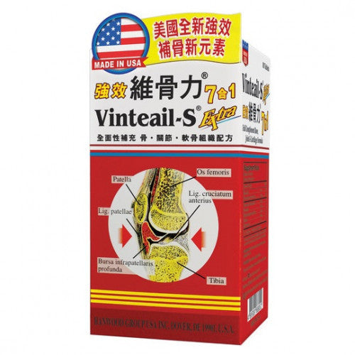 維骨力 強效維骨力(7合1) 80粒