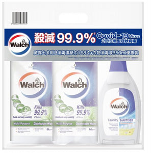 Walch 威露士 威露士綠茶濕巾84片x2+衣物消毒液750ml 1pcs