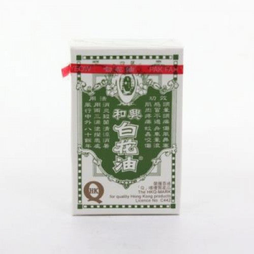 Hoe Hin 和興 白花油4號 2.5ml / 0.08oz