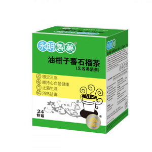Wing Ming 永明製藥 永明油柑子蕃石榴茶(又名渴消茶) 24pcs