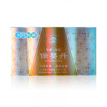將圖片載入圖庫檢視器 Wing Ming 永明製藥 牛黃珍珠保嬰丹(禮盒裝) 12 pcs

