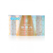 將圖片載入圖庫檢視器 Wing Ming 永明製藥 牛黃珍珠保嬰丹(禮盒裝) 12 pcs
