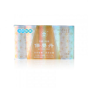 Wing Ming 永明製藥 牛黃珍珠保嬰丹(禮盒裝) 12 pcs
