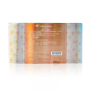 Wing Ming 永明製藥 牛黃珍珠保嬰丹(禮盒裝) 12 pcs