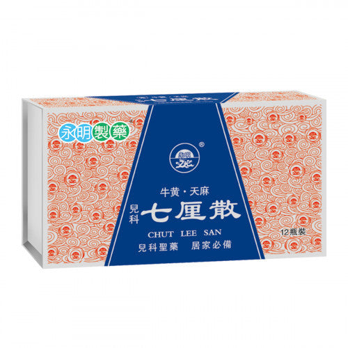Wing Ming 永明製藥 牛黃天麻兒科七厘散(禮盒裝) 1pcs