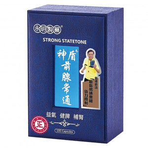 Wing Ming 永明製藥 神盾前腺常通 100's