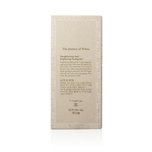 The History Of Whoo 后 拱辰享:雪美白清顏去角質啫喱 100ml