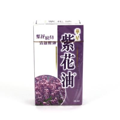 Wah Sing 華星 紫花油 26ml