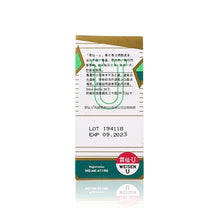 將圖片載入圖庫檢視器 WEISEN-U 胃仙U 胃仙 -U 100 pcs
