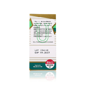 WEISEN-U 胃仙U 胃仙 -U 100 pcs