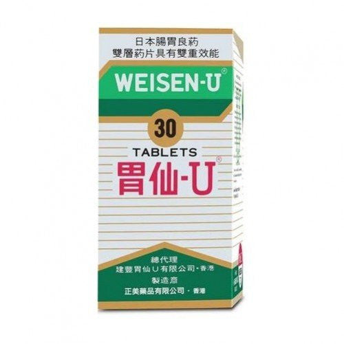 WEISEN-U 胃仙U 胃仙U 30 pcs