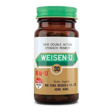 將圖片載入圖庫檢視器 WEISEN-U 胃仙U 胃仙U 30 pcs
