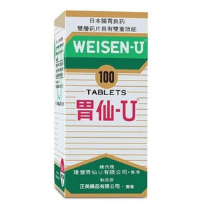 WEISEN-U 胃仙U 胃仙 -U 100 pcs