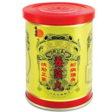 將圖片載入圖庫檢視器 Wai Yuen Tong 位元堂 養陰丸 24粒裝
