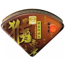 將圖片載入圖庫檢視器 Wai Yuen Tong 位元堂 猴枣除痰散 10pcs
