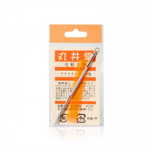 將圖片載入圖庫檢視器 Marui Tan 丸井堂 短針 (9cm長) 1pc
