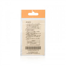 將圖片載入圖庫檢視器 Marui Tan 丸井堂 短針 (9cm長) 1pc
