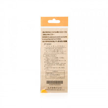 將圖片載入圖庫檢視器 Marui Tan 丸井堂 長針 (12cm長) 1pc
