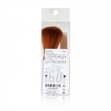 將圖片載入圖庫檢視器 Marui Tan 丸井堂 推筒胭脂掃 1pc
