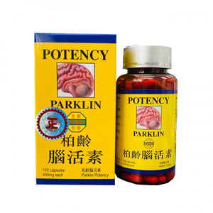 黃腦活素 柏齡腦活素 150粒