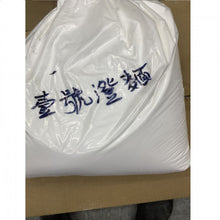 將圖片載入圖庫檢視器 楊明記食品貿易批發有限公司 壹號澄麵/斤 Y00171060701020 1斤
