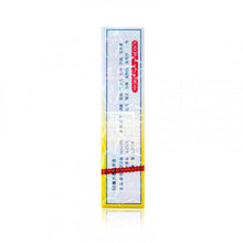 將圖片載入圖庫檢視器 Wong To Yick 黃道益 活絡油 50ml

