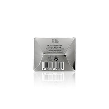 將圖片載入圖庫檢視器 YUMEI 毓媚 魚子精華PDRN再生因子亮肌BB霜 SPF50+ PA++++  (NATURAL BEIGE) 30ml

