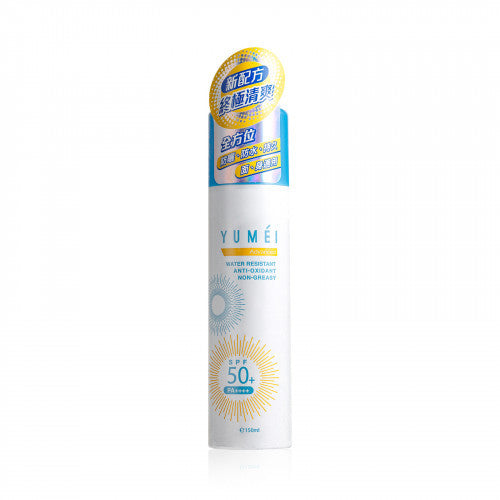 YUMEI 升級版水晶防曬噴霧SPF50+ PA++++ 150ml