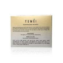 將圖片載入圖庫檢視器 YUMEI 魚子精華PDRN再生因子賦活眼膜 8ml x 12 pouches
