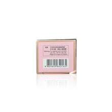 將圖片載入圖庫檢視器 YUMEI 寵我零瑕絲滑打底霜 SPF25 (粉紫色) 45ml
