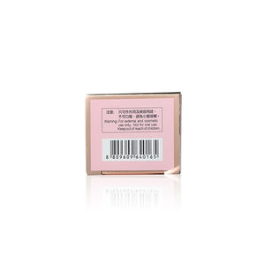 YUMEI 寵我零瑕絲滑打底霜 SPF25 (粉紫色) 45ml