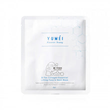將圖片載入圖庫檢視器 YUMEI Platinum Caviar and B-TOX Collagen Compilation Mask (Limited Edition) 35ml x 10pcs
