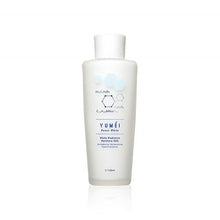 將圖片載入圖庫檢視器 YUMEI 美白能量系列 雪肌亮白保濕乳液 150ml
