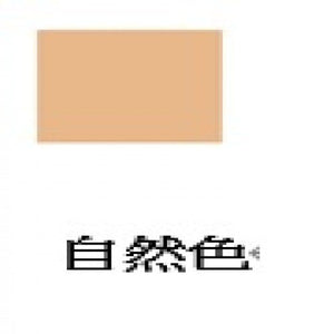 YUMEI 魚子精華PDRN 粉底液 SPF50+ PA++++ (自然色) 30ml