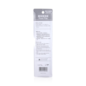 Zeno 美之物語 腳部兩用銼 1pc