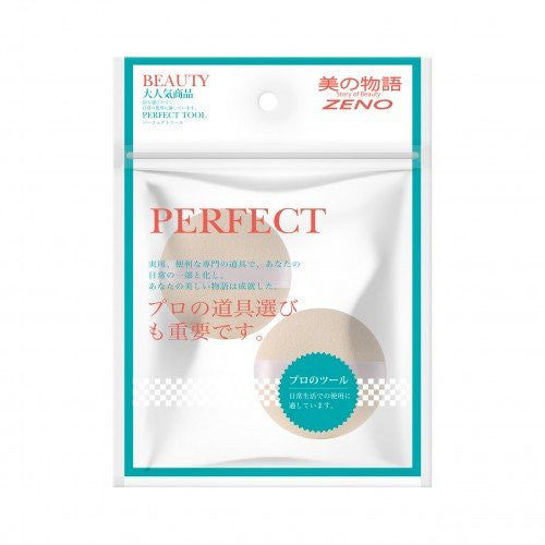 ZENO Zeno 海棉絲帶撲 Q238 2 pcs